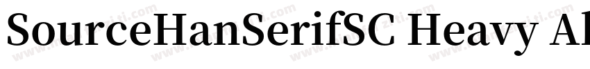 SourceHanSerifSC Heavy Alphabetic字体转换